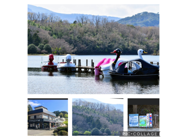 ～一碧湖～