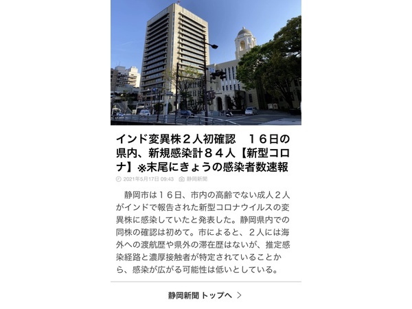 ∬変異型∬