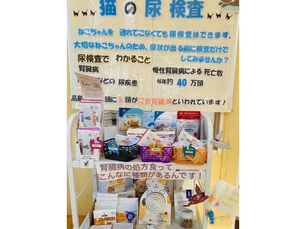 =^_^=春男病院へ行く=^_^=