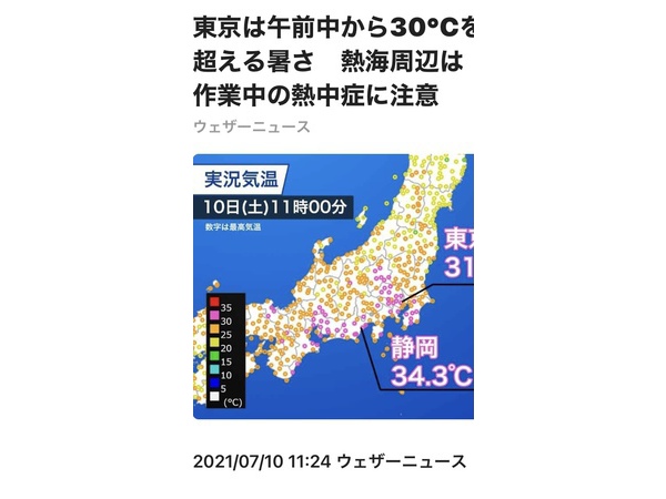 【復旧作業】