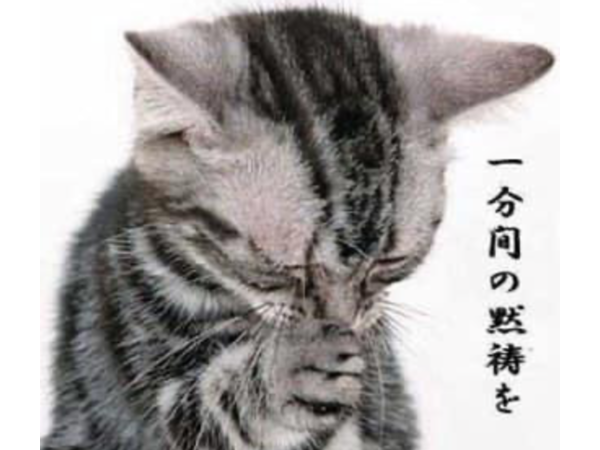 ”広島原爆の日”