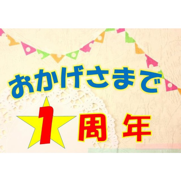 今週末は、伊東ショッピングプラザデュオ　センターコートへ！！