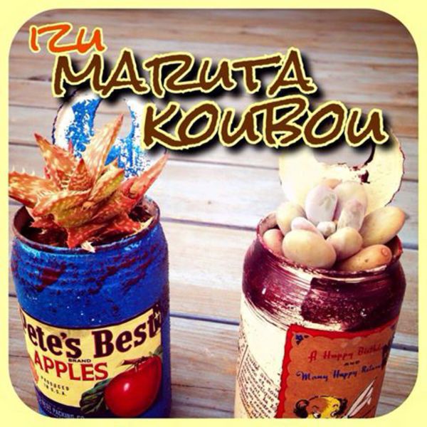 出店店舗のご紹介⑤「IZU MARUTA KOUBOUより園芸家志望の中学生が出店!!」