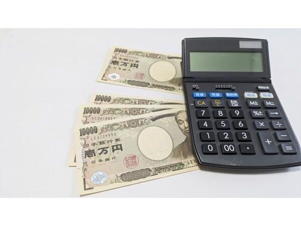 お金を使うと増える？？？