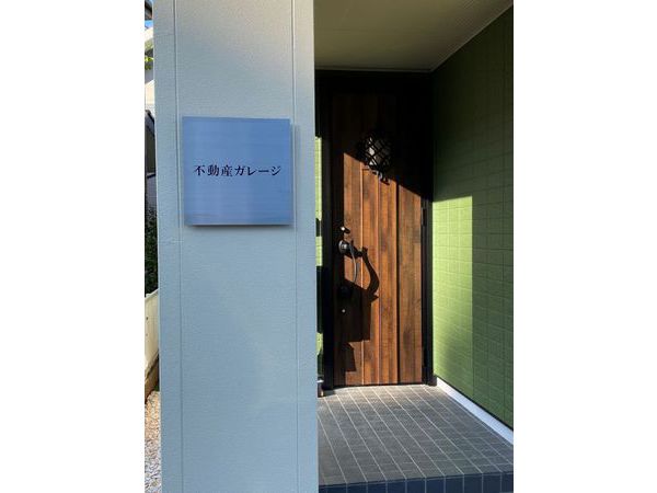 ホームページ公開のお知らせ