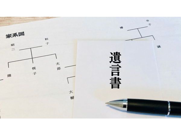 相続で必ず調べておいていただきたいこと