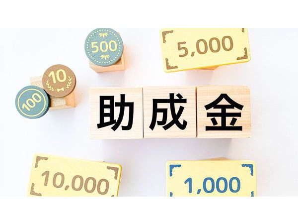 伊東市｜移住支援｜起業支援