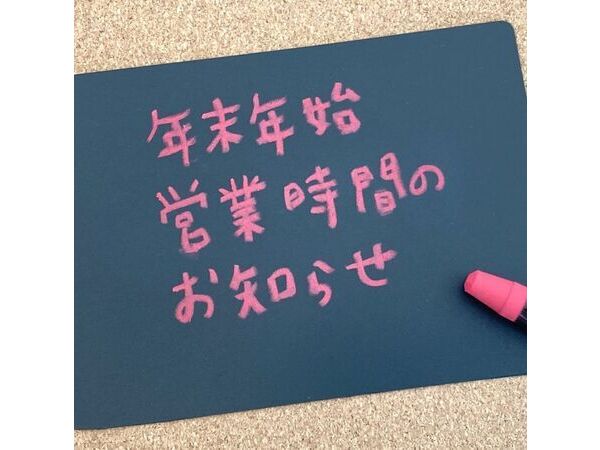 不動産ガレージ