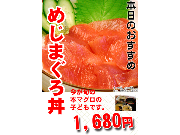 本日（2月4日）の2階レストランの営業