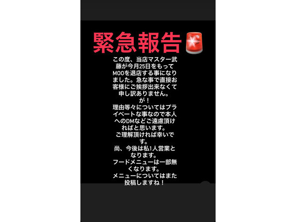 ご報告‼️