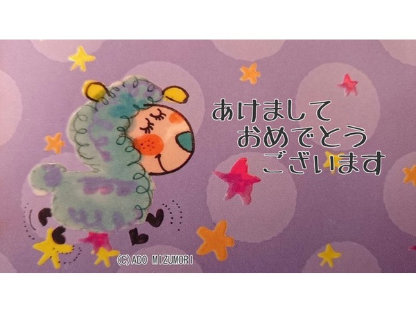 あけましておめでとうございます❣