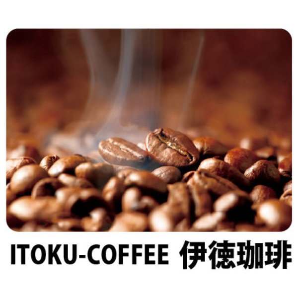本格直火焙煎！！　専門店
