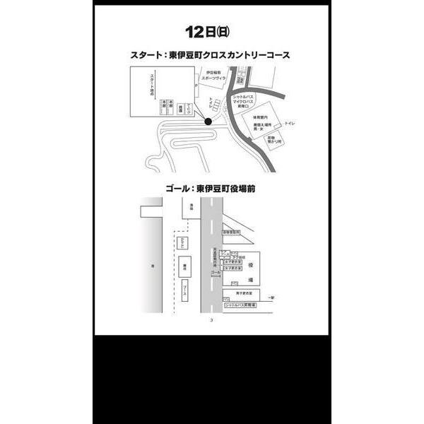 お荷物お預かりについて