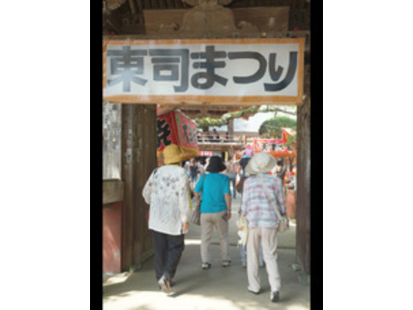 明徳寺東司まつり