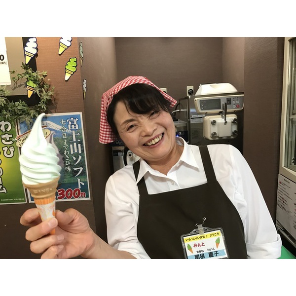 ピリッ！　と甘い『わさびソフト』が、ドライブにおすすめ！