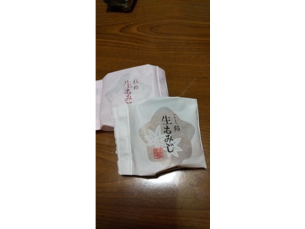 生もみじ饅頭 