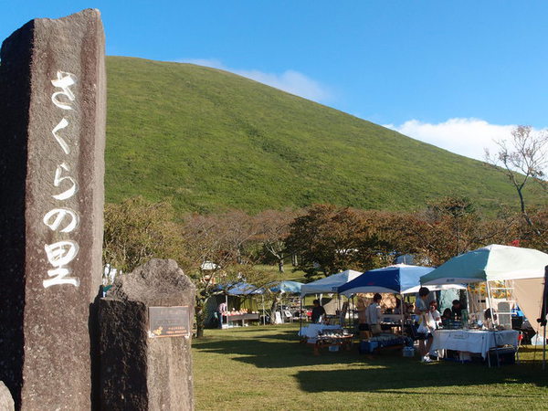 【中止】伊豆高原クラフトの森フェスティバル