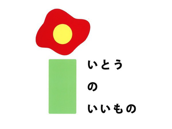 伊東ブランド　アンテナショップ　ぬくもーる　新規開店