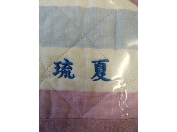 プレゼント