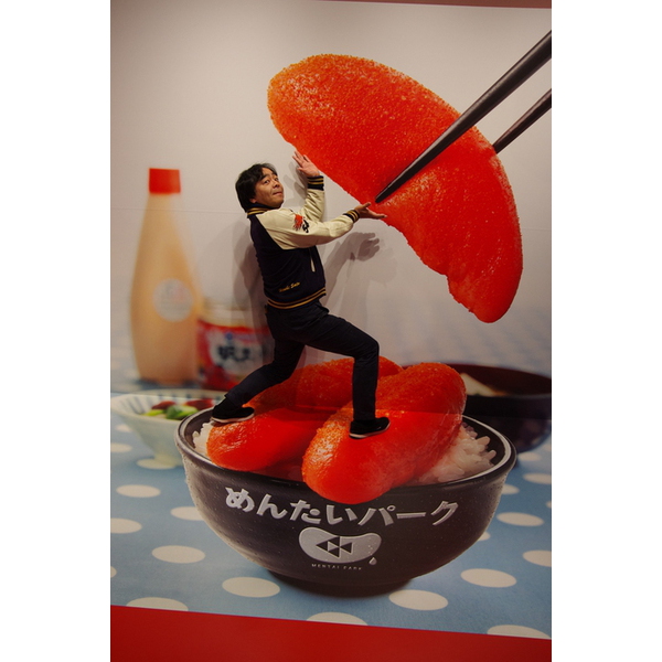 明太子につぶされる!?　かねふくめんたいパーク伊豆！