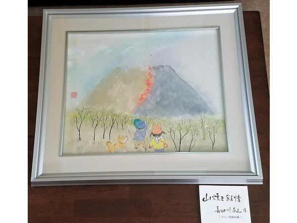 わらべ絵館　喜田川氏　題名　「山焼き敍情」展示中
