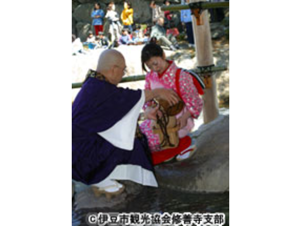 伊豆　湯汲み式