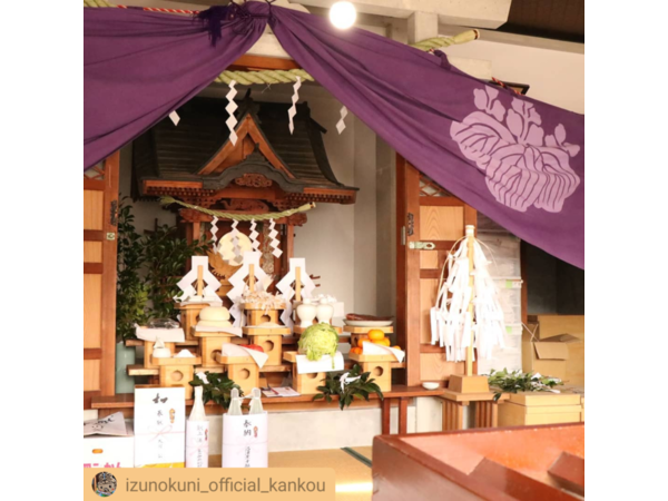 荒神社祭典 「火の神様」