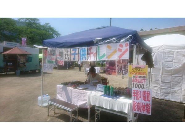 ５月２０日(日)玉露の里・お茶祭りに出店