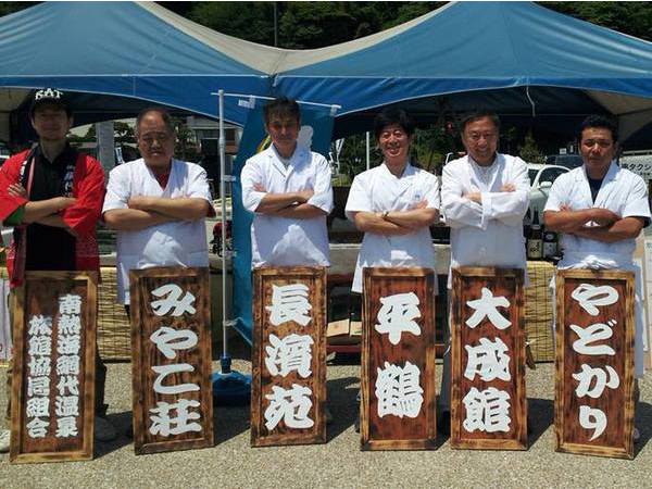 【中止】南熱海お宿グルメフェスタ