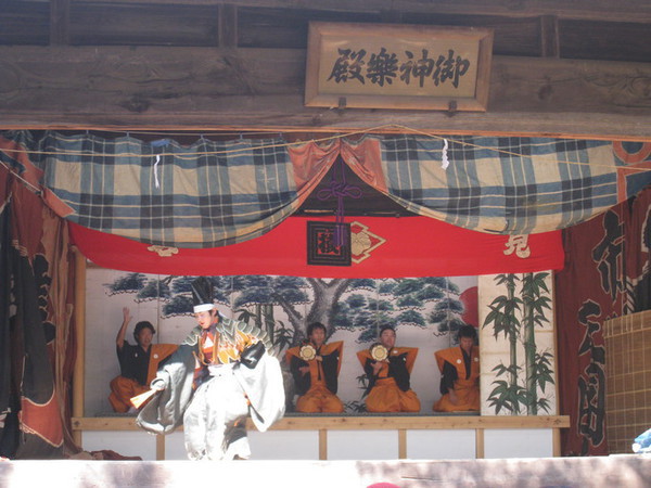 見高式三番叟(みたかしきさんばそう)