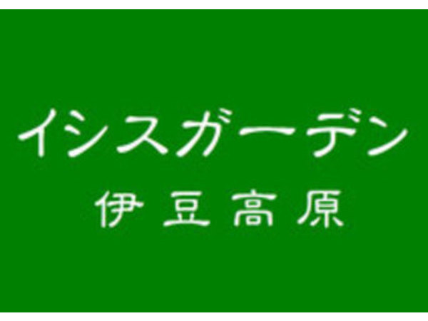 「LINEで占い」もやってます♪