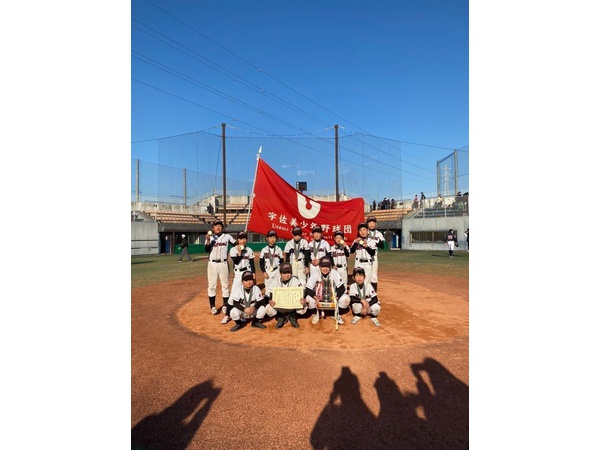 伊東ガス杯学童野球大会　優勝チームは