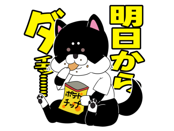 スポーツコンディショニングTABATA（たばた）