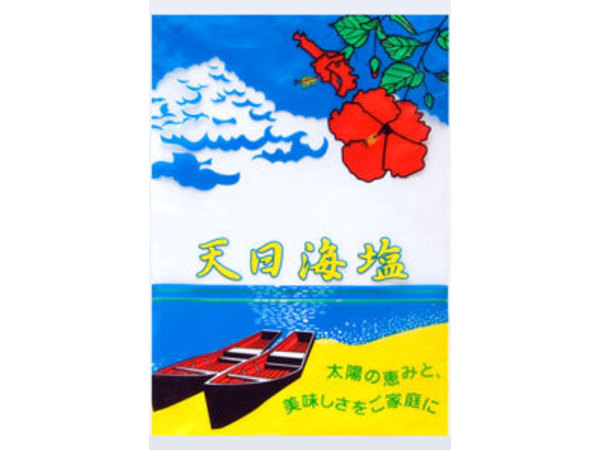 第三のビールをおいしく飲む秘密