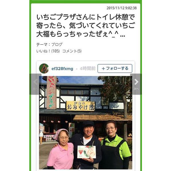 お笑いタレント　スギちゃん来店☆☆☆