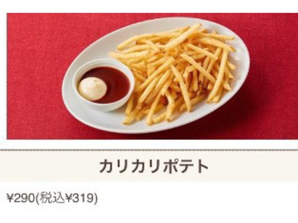 吉田　飲み