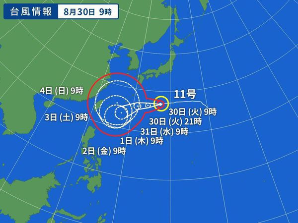 台風