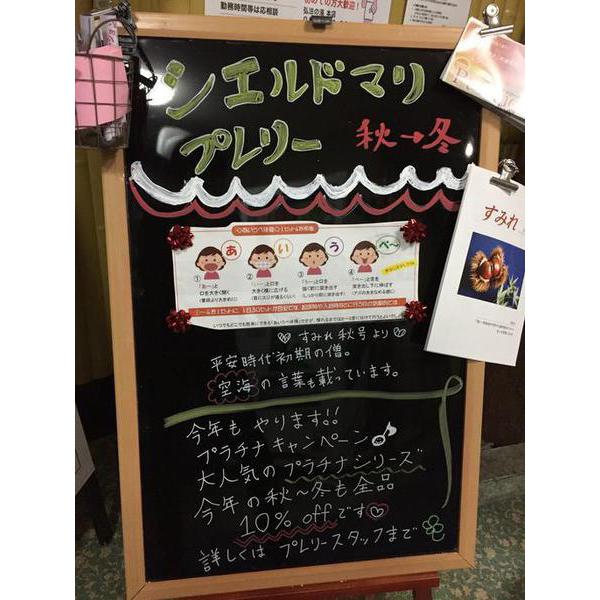 今年も温めキャンペーン始まっています♪