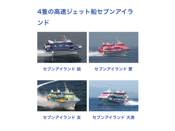 ⛵大島に海外出張⛵