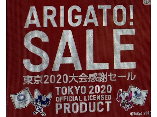 ＃TOKYO2020　その後＃