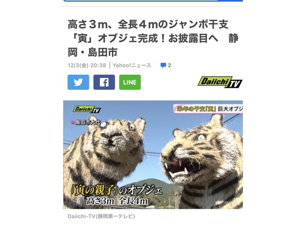 ＊師走＊
