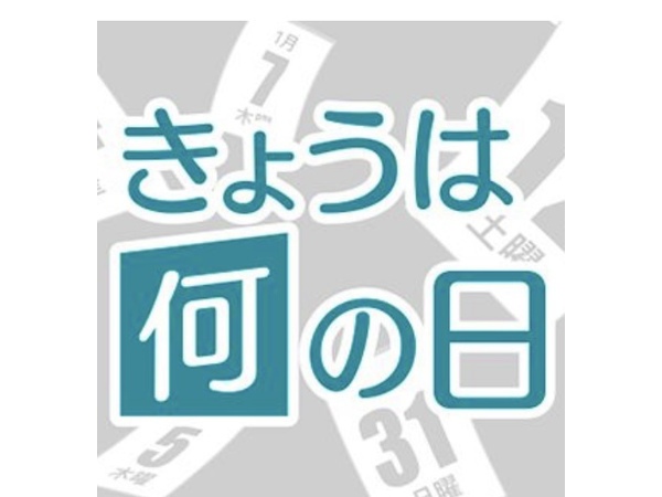 ☂雨漏り点検の日☂