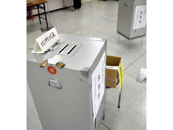 ＃参院選＃