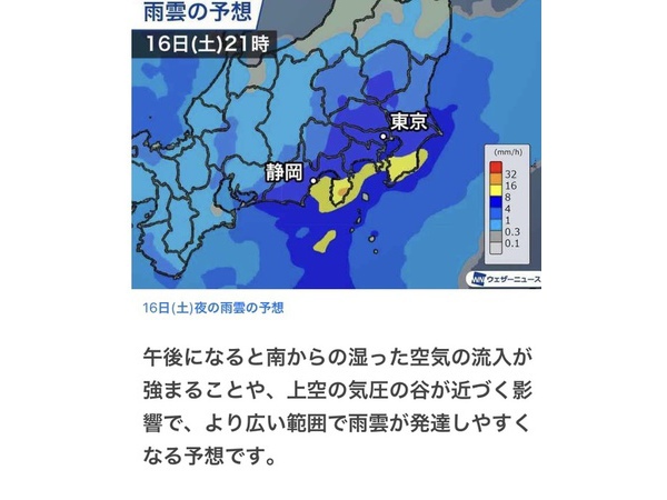 ☂急激に降ったりやんだり☂