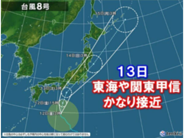 台風接近