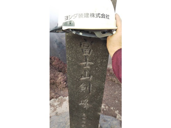⛰富士山⛰
