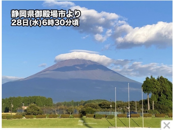 笠雲