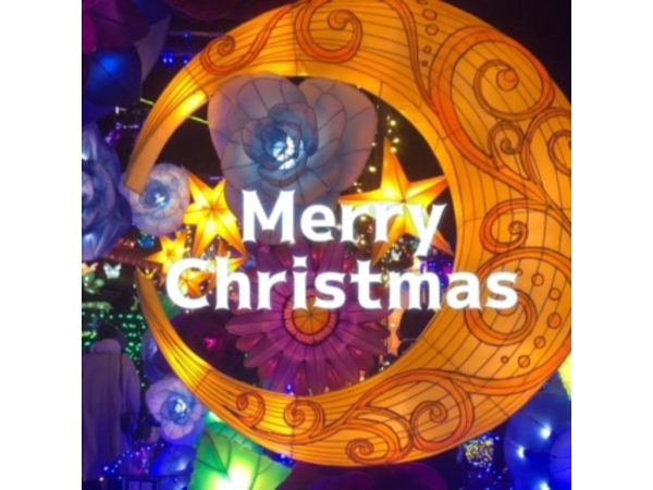 Merry Christmas 