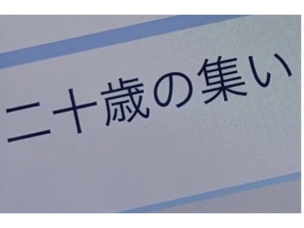 !(^^)!おめでとうございます!(^^)!