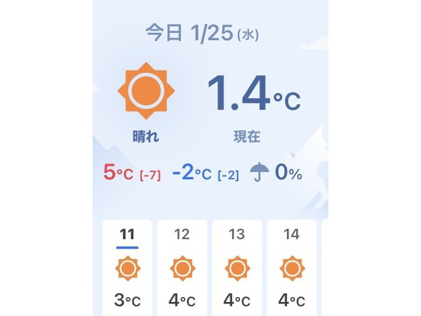 ❄寒波❄